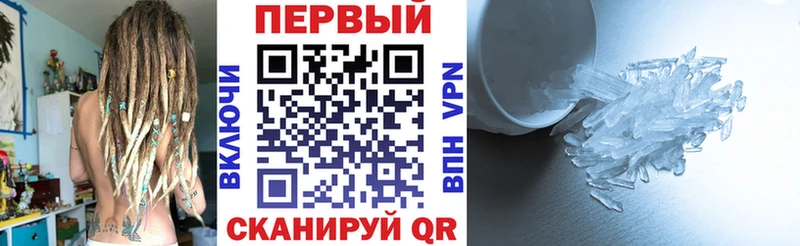 купить наркотик  Весьегонск  Амфетамин Premium 