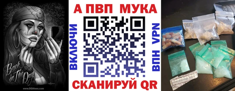 Alfa_PVP крисы CK наркота Весьегонск