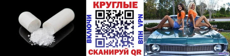 гидра ONION Весьегонск Ecstasy 280мг