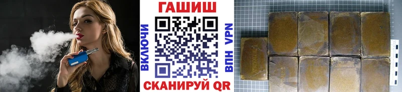 Гашиш 40% ТГК  наркошоп  OMG вход  Весьегонск 