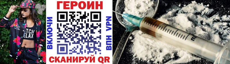 ГЕРОИН афганец  наркотики  Весьегонск 