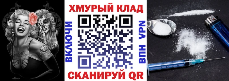 ГЕРОИН афганец Весьегонск