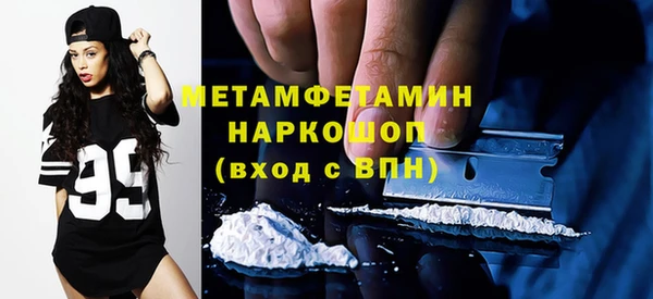 наркотики Абаза