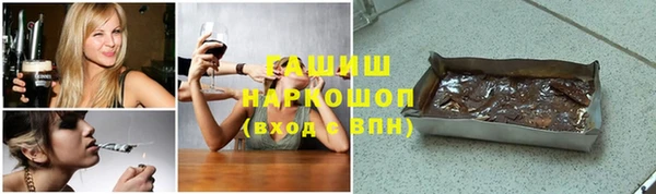 мдма Сафоново