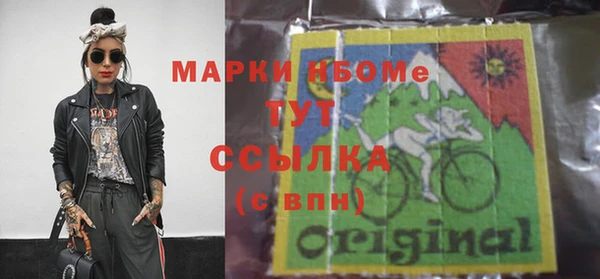 Альфа ПВП Абдулино