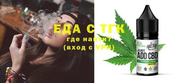 наркотики Абаза