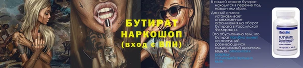 наркотики Абаза