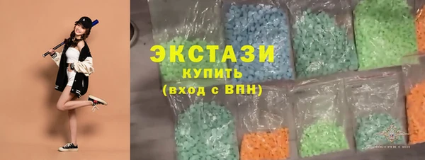 наркотики Абаза