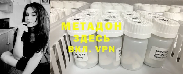наркотики Абаза