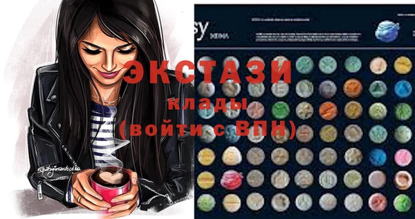 кокаин колумбия Абинск