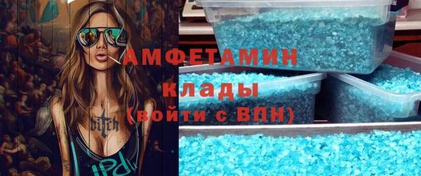 наркотики Абаза
