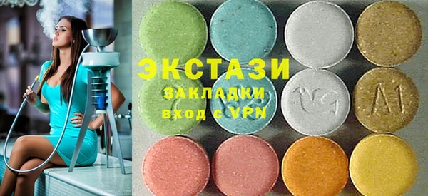 Альфа ПВП Абдулино