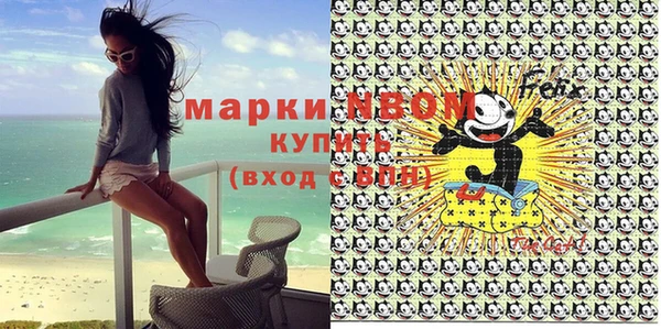 наркотики Абаза