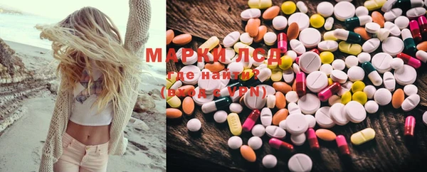 наркотики Абаза