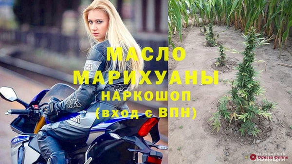 наркотики Абаза