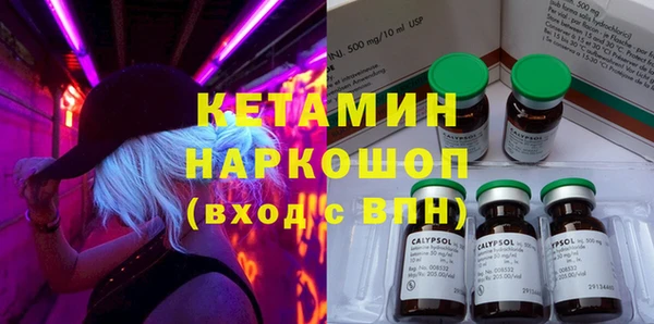 кокаин колумбия Абинск