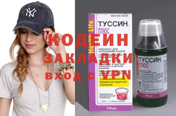 Альфа ПВП Абдулино