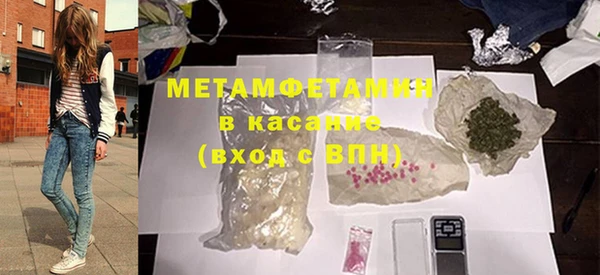 мефедрон VHQ Алексин