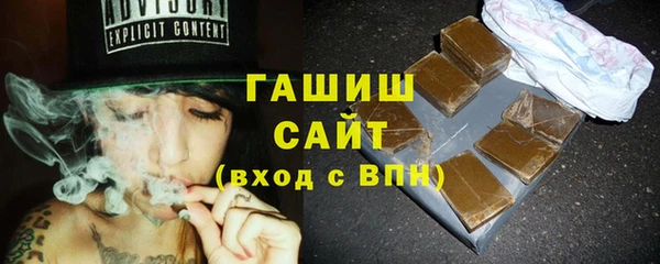 мефедрон VHQ Алексин