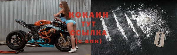 кокаин колумбия Абинск