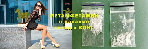 Альфа ПВП Абдулино