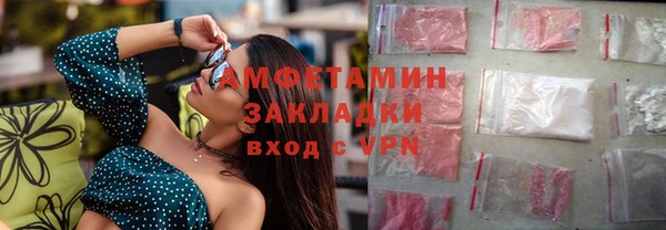 кокаин колумбия Абинск