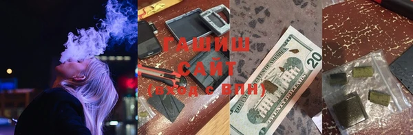 Альфа ПВП Абдулино
