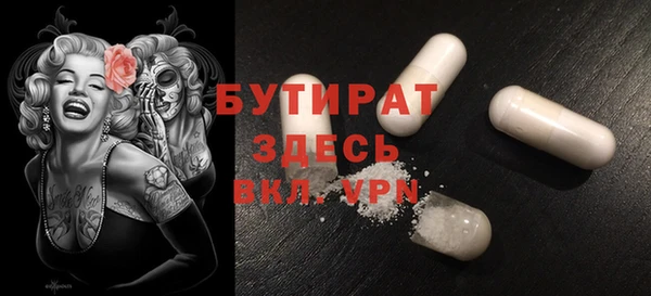 Альфа ПВП Абдулино
