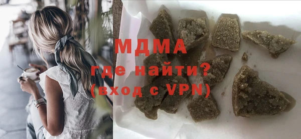 наркотики Абаза