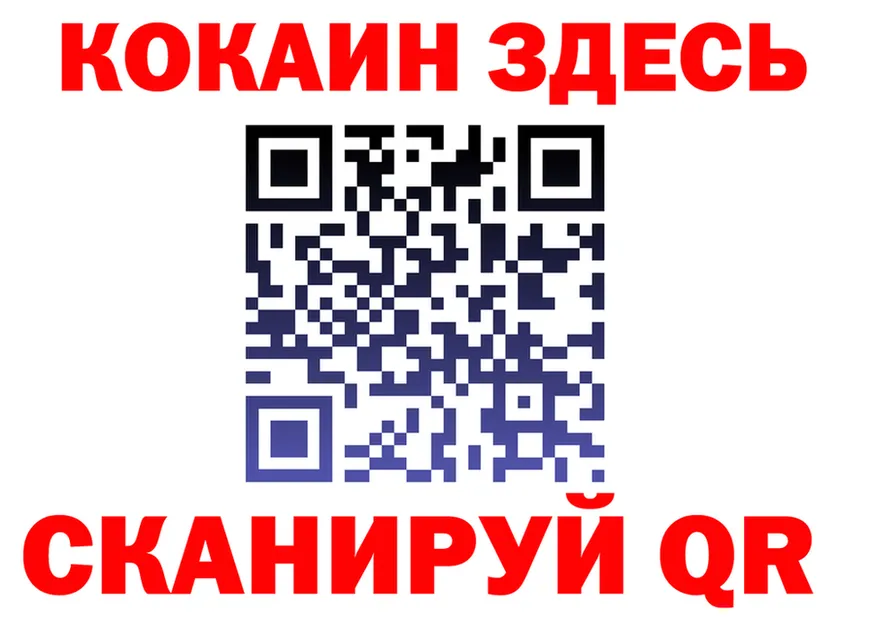 Где продают наркотики?  формула Весьегонск