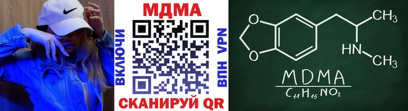 MDMA Molly  Весьегонск 