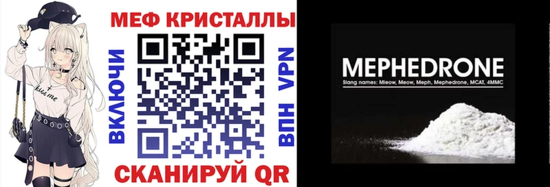 МЯУ-МЯУ мяу мяу  Весьегонск 