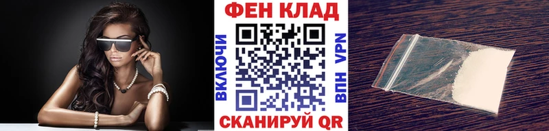 МЕТАМФЕТАМИН пудра  дарк нет наркотические препараты  Весьегонск 