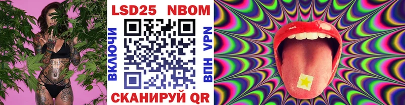 продажа наркотиков Весьегонск Марки N-bome 1,8мг